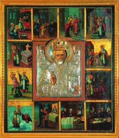Икона святителя Николая с частицей мощей. Переславль-Залесский.