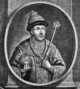 Федор Иоаннович - последний царь из рода Рюрика.