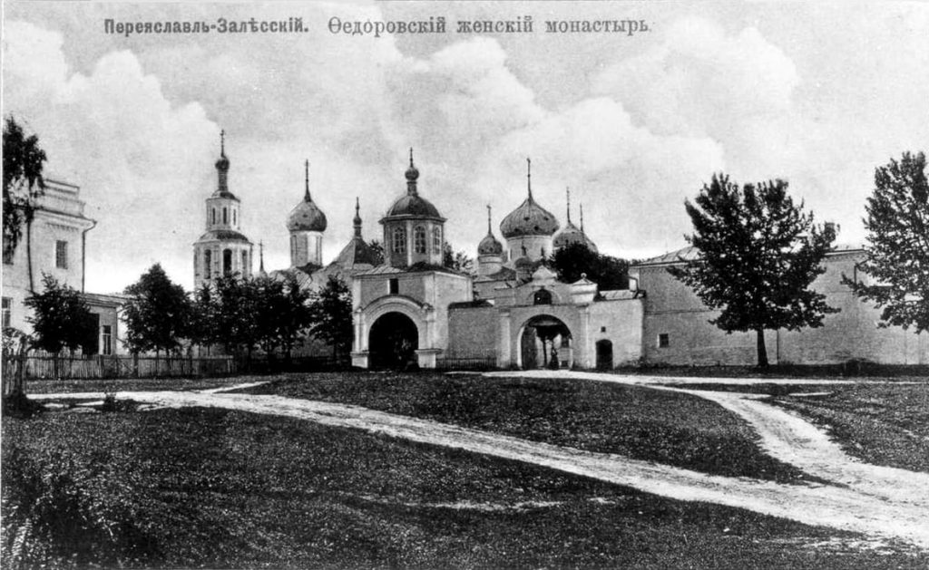 Феодоровский женский монастырь.