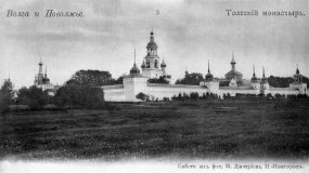 Введенский Толгский монастырь.